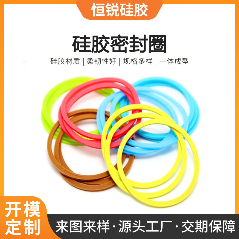 饭盒密封圈 玻璃碗通用防水密封条 日字形保鲜盒硅胶 密封圈