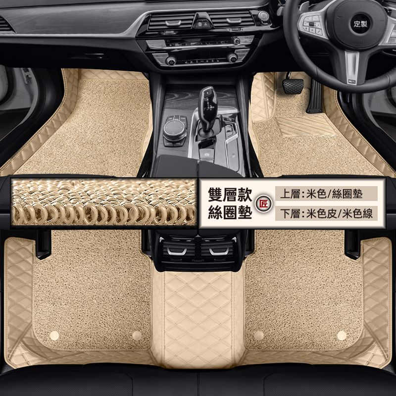 Universal Foot Pad – Shiyong Right Hand - double-layer-silk-loop-mat-beige-leatherbeige-line-beige-silk-loop