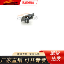 适用福特2015 锐界后杠雷达支架 FT4T 15C873 ABXWAA F
