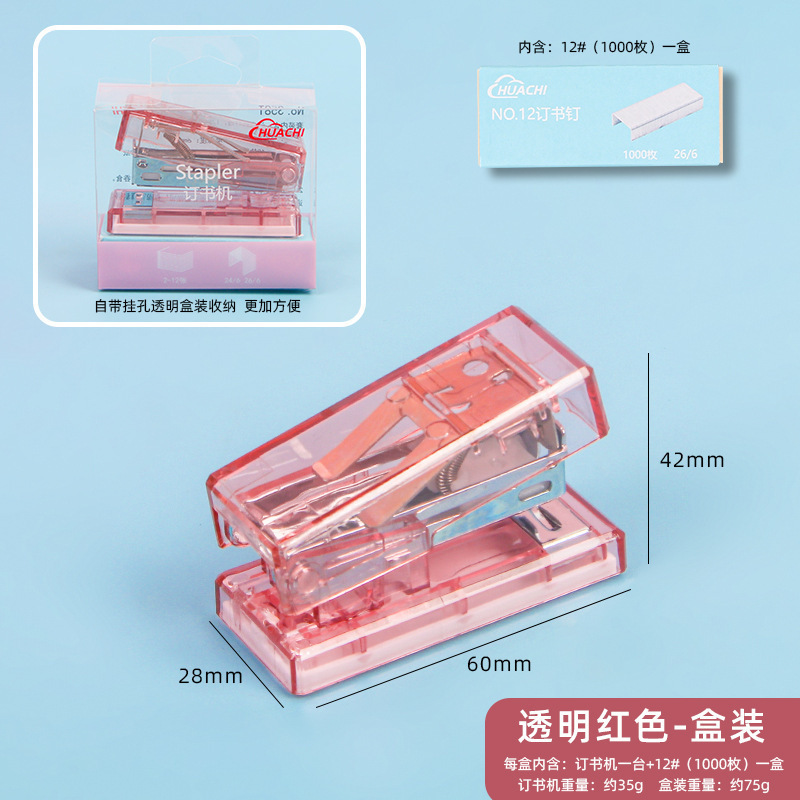 투명한 빨간색 상자
