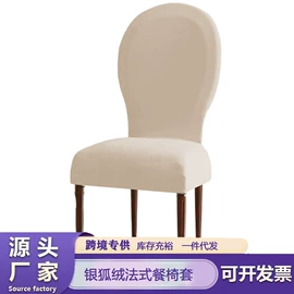 沙发垫/套;餐桌布艺;家用防尘罩