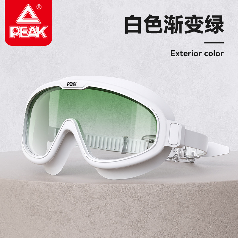 匹克PEAK正品成人泳镜大框高清防水防雾泳镜泳帽套装原厂批发|undefined