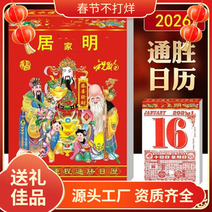 2026�R��������՚v�������S�v�Ӽ���Ʒ��˺���Sֱ�N���uͨ���]