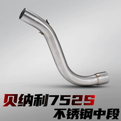 Benelli 752S Motorcycle Modified Exhaust Pipe Connected to 51mm Straight-Through Stainless Steel Mid-Section with Non-Destructive Installation (Motorcycle exhaust pipe) - benelli-752s-stainless-steel-middle-section-51mm-connection
