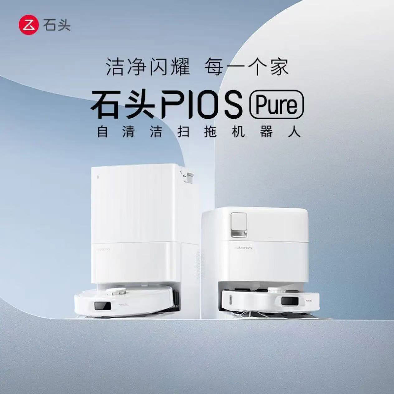 Roborock P10Spure Sweeping Robot Sweeps and Mops All-In-One Dynamic Mechanical Arm Floor Washing, Drying and Mopping Cloth Intelligent Dust Collection