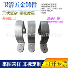 不锈钢精铸厂硅溶胶精密铸造加工五金配件卫浴龙头主体熔模精铸件