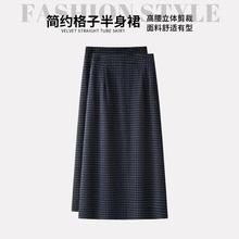 爆款女装格子毛呢直筒半身裙2025秋季新款韩版高腰开叉包臀一步裙