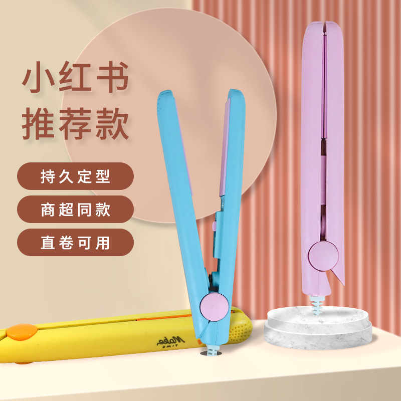 Mini Hair Straightener and Curling Iron, Dual-Use for Straightening and Curling, Hair Styling Tool for Bangs and Inward Curls, Electric Curling Iron, Ceramic Heat Conduction