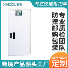 亚马逊爆款投递箱户外大邮箱包裹邮箱壁挂式走廊快递邮筒跨境专供
