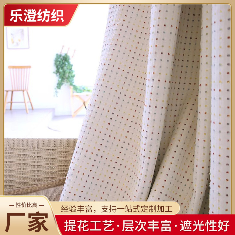 French Princess Style Cream Chenille High Blackout Jacquard Curtain Living Room Bedroom Balcony Bay Window Finished Curtain