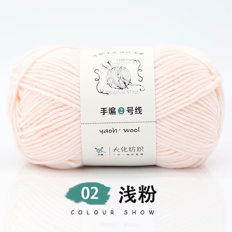 Tejido a mano n. ° 2 hilo grueso bola de lana hecha a mano bufanda tejida diy paquete de material suave 6-strand leche algodón crochet muñeca