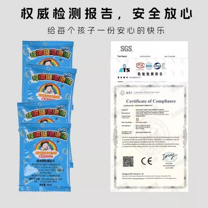网红浓缩泡泡液泡泡机泡泡液儿童吹泡泡棒补充水泡泡枪跨境厂家|undefined