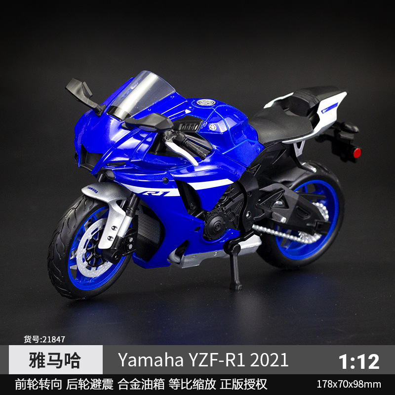 2021 Yamaha R1-Blue