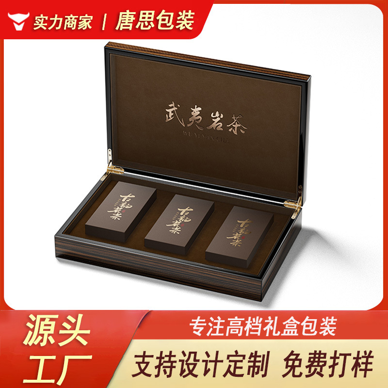 黑檀亮光漆面茶叶木盒 三盒装武夷岩茶普洱红茶包装高端茶叶空盒