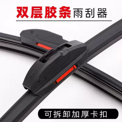 Wiper, rubber wiper