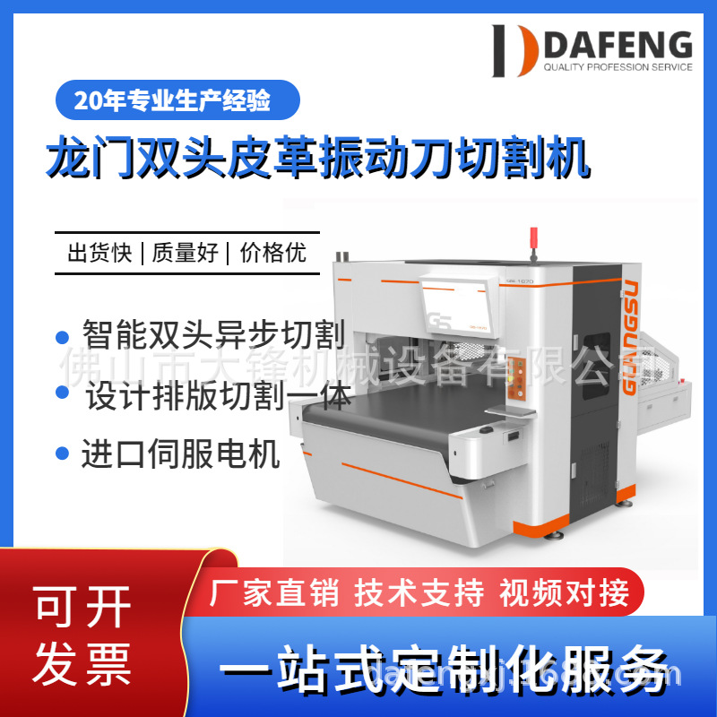 ��Ь������ֱ�����Լ۱�����˫ͷ����ȫ�Զ�Ƥ���񶯵��и��