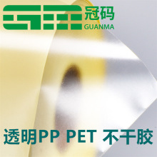 高强度封口贴防光油密封贴防水防撕背胶贴纸多尺寸可选