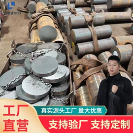 彩钢瓦;工具钢;无缝管