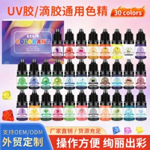 �S��ֱ�N 30ɫ͸��ɫ��DIYˮ�����zUV�z��ɫ���ߝ�s5ml�������