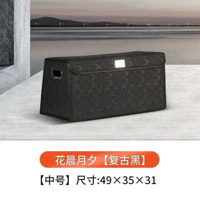 Storage Box Multi-Functional Leather — Car storage bag/box - flower-morning-moon-and-evening-trapezoid-starry-sky-black-medium-size