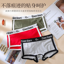 纯棉平角内裤女中腰透气全棉抑菌裆运动防走光少女无痕四角裤爆款