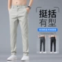 质感商务四季直筒男裤
