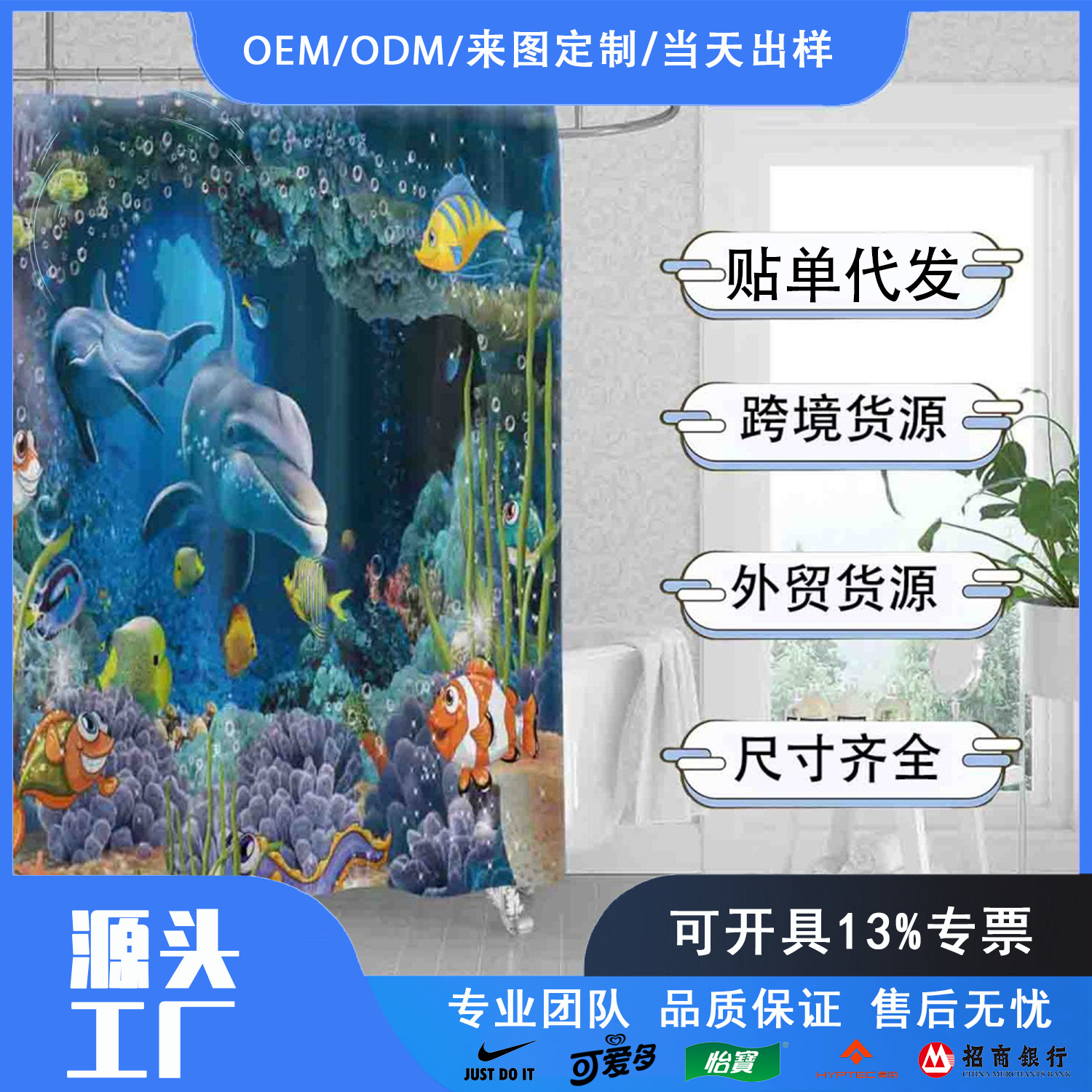 Cross-Border Plant and Flower Shower Curtain Custom-Made Waterproof and Mildew-Proof Bathroom Shower Partition Curtain with Hooks Jit Dropshipping