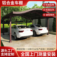 停车雨棚户外挡雨挡太阳尺寸可定制耐候防晒防紫外线遮阳棚