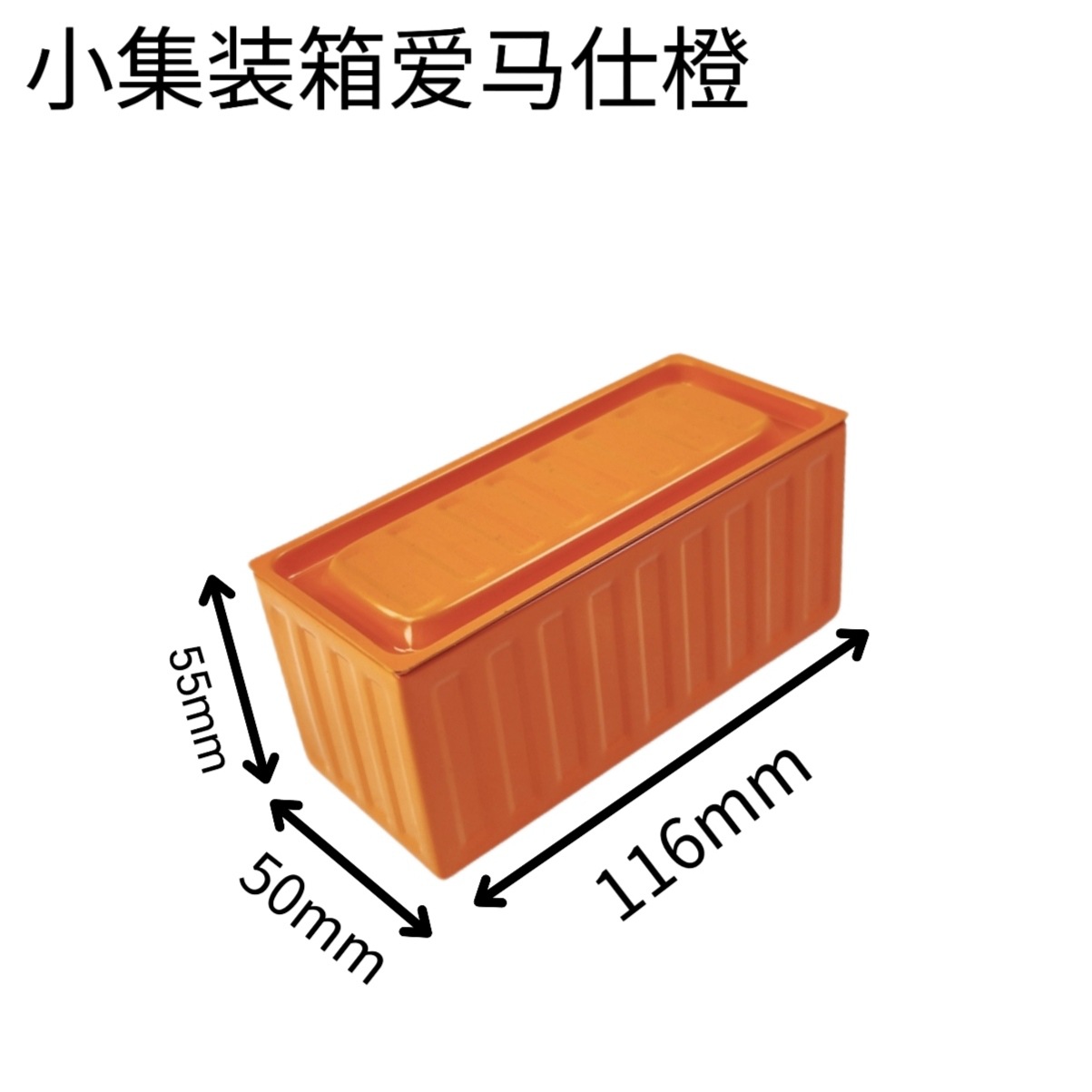 �ֻ��¼�װ�����е���������ɺл���ģ����������ɫä��ʳƷ��װ