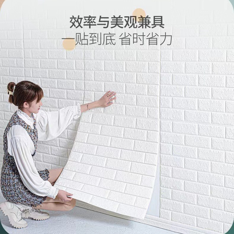 3D Stereo Wall Stickers Large Size Warm Moisture-Proof Waterproof Anti-Collision Xpe Foam Roll Self-Adhesive Wallpaper