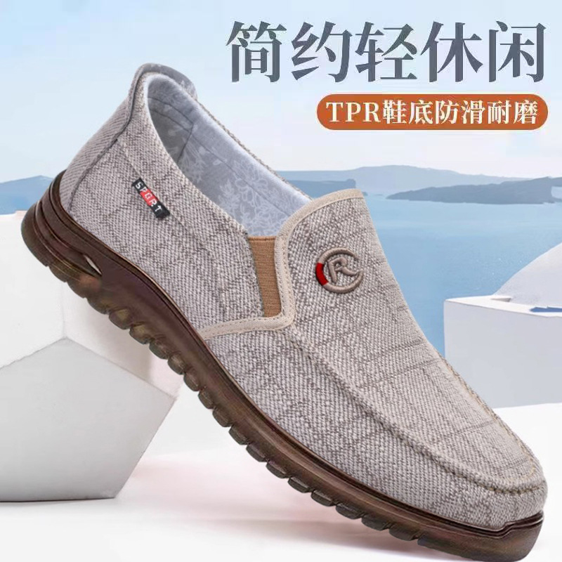Men's Cloth Shoes 2025 Spring and Autumn Slip-On Lazy Old Beijing Cloth Shoes Cross-Border Foreign Trade Versatile Cow Tendon Sole Men's Shoes
