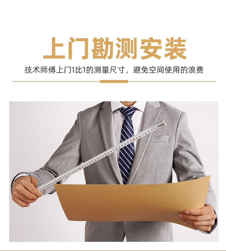 货梯