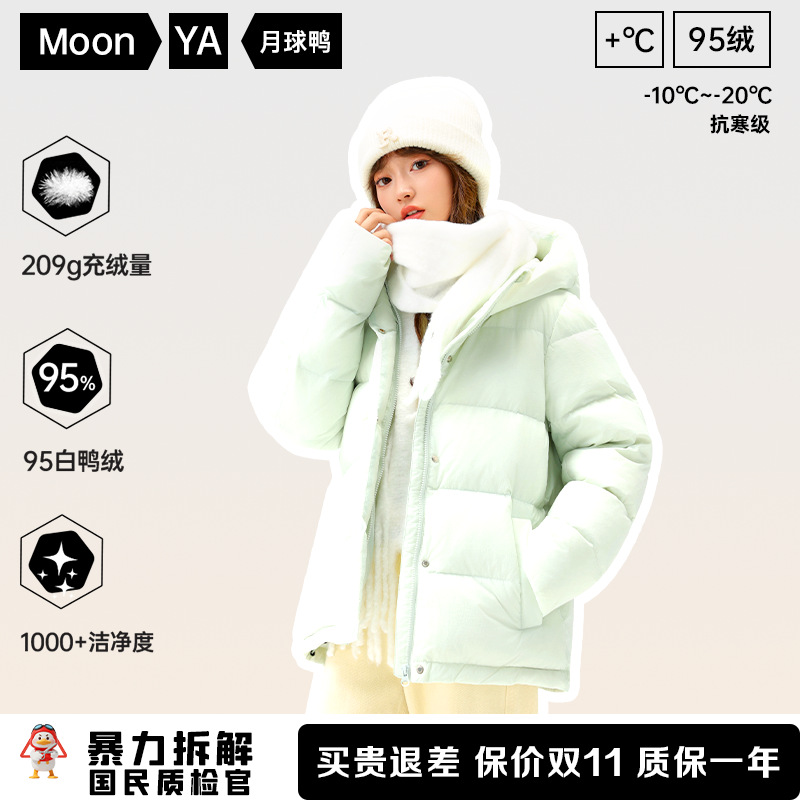 2025 New Women's down Jacket Pinghu Zhongxi down Jacket Hooded Couple's Puffer Jacket Fresh Versatile