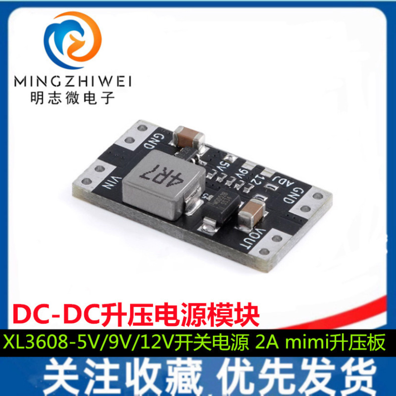 XL3608-5V V/9V/12V boost power module DC-DC switching power supply 2A mimi boost board