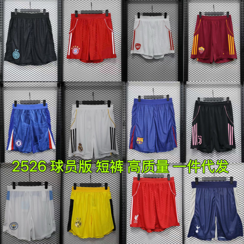 New Player Edition Football Shorts of Real Madrid, Chelsea, Paris, Barcelona, Manchester City, Inter Milan, Tottenham, and Ac Milan