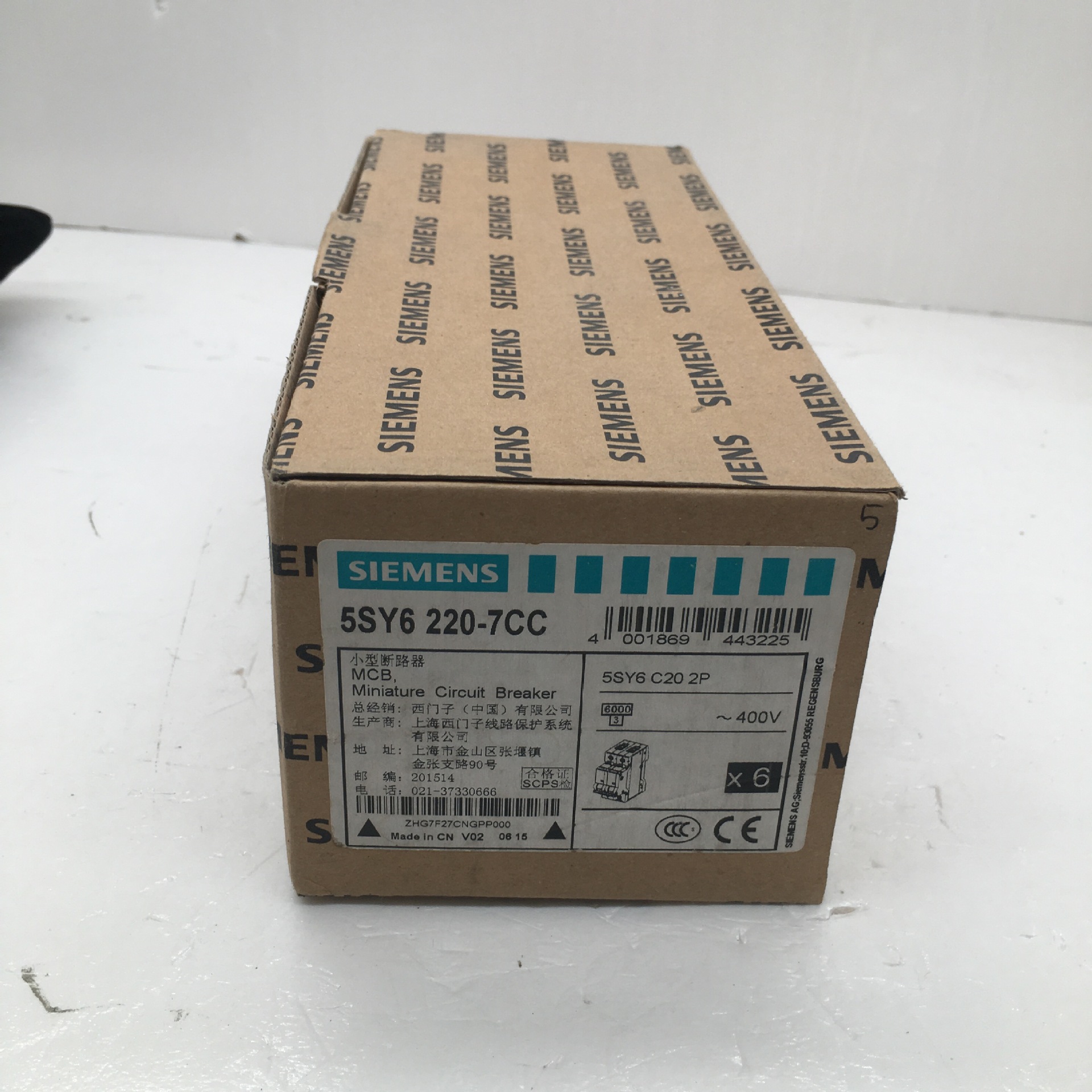 现货特价原装正品西门子5SY6220-7CC 小型短路器 2P C20