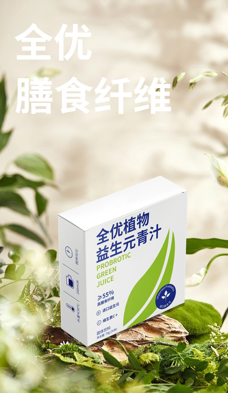 Prebiotic Barley Grass Green Juice Powder 3.5g x 20 Sticks High Fiber Drink Mix quality and texture
