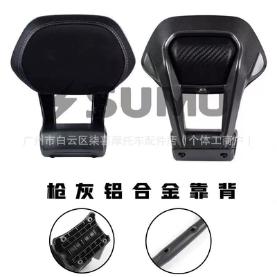Electric car rear backrest, Suitable for No.9 Electric - aluminum-alloy-black-round-tube-backrest-the-above-specifications-are-mainly-in-color