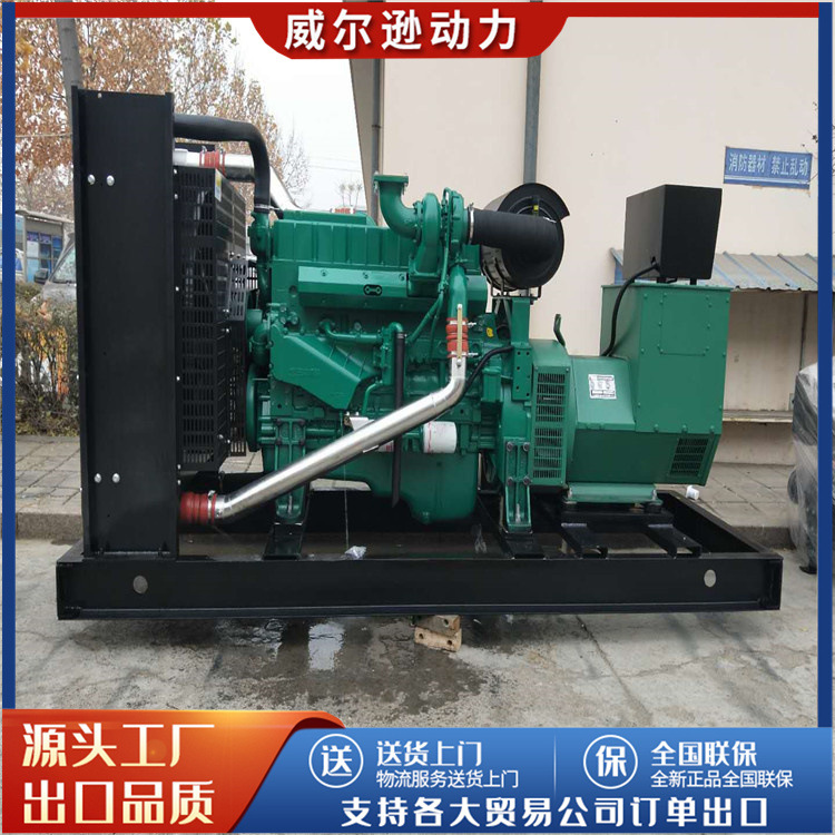 100kw玉柴系列发电机组常用备用大功率发电机酒店宾馆养殖发电机
