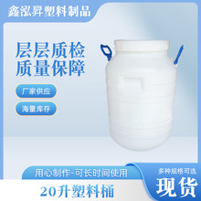 ϴ20Ͱ20kgСԲͰ25l˻Ͱ20lHDPE֥齴Ͱ