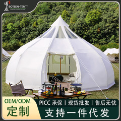 キャンプテント アウトドア用品 モンゴルパオ 透明星空球形テント 防雨 キャンプ一泊キャンプ場