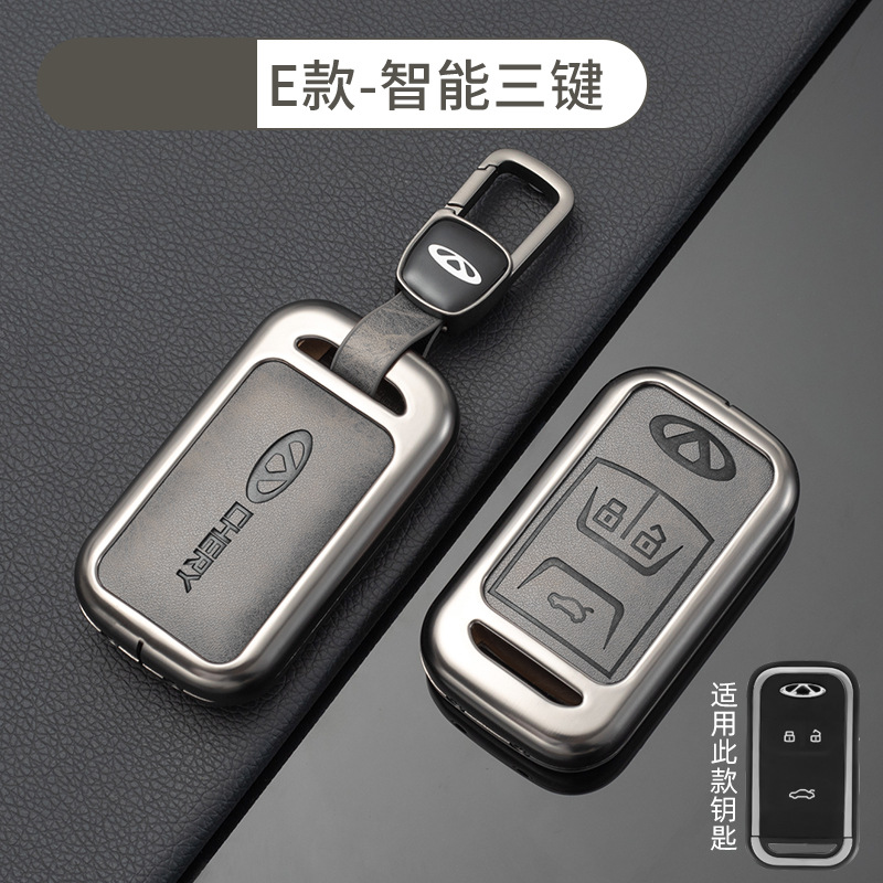 [Chery E Smart 3-Key-Retro Taupe] 쉘 신차 로고 교수형 버클