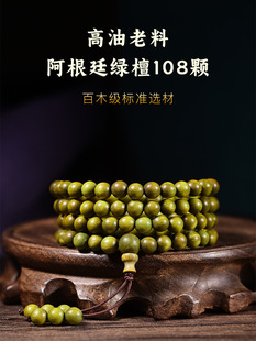 ��Ȼ�ϾG̴�ִ�Ů��108�wľ�|����G̴ľ����P��̴����朳�����