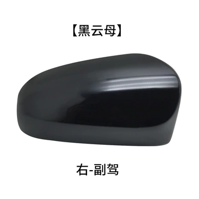 for Toyota Vios Rearview Mirror: Rear mirror/rearview mirror assembly - black-mica-on-the-right-of-co-pilot