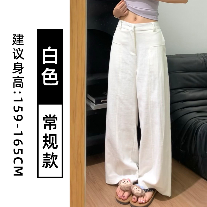 藏青色亚麻苎麻阔腿裤女秋季薄款高腰老钱风西装直筒棉麻休闲裤子|undefined