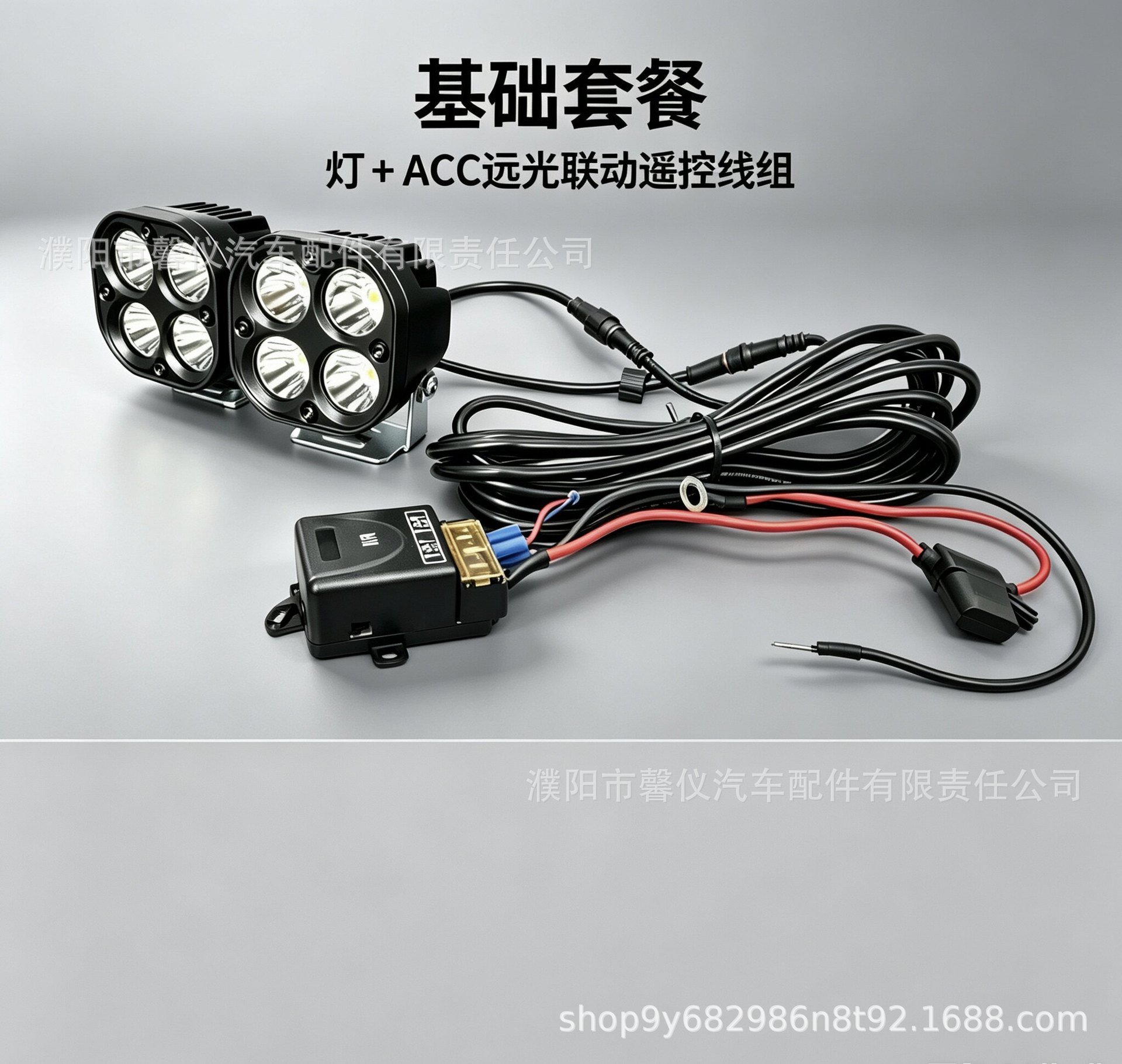 3inch Four-leaf clover spotlight for cars, trucks, off-road vehicles, external high-power 400-watt front bumper laser spotlight