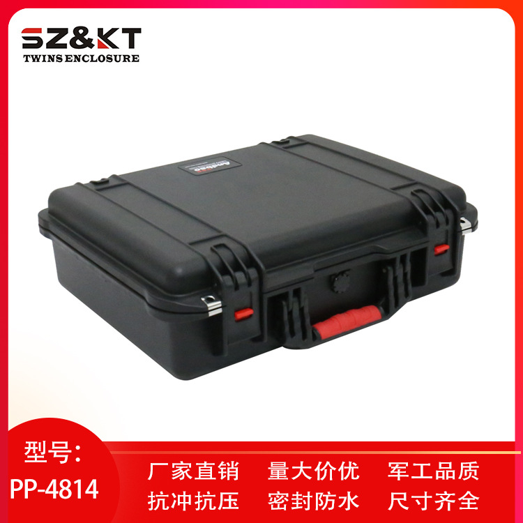 PP-4814 定制塑料仪器箱防尘防水箱仪表箱多功能手提器材安全箱
