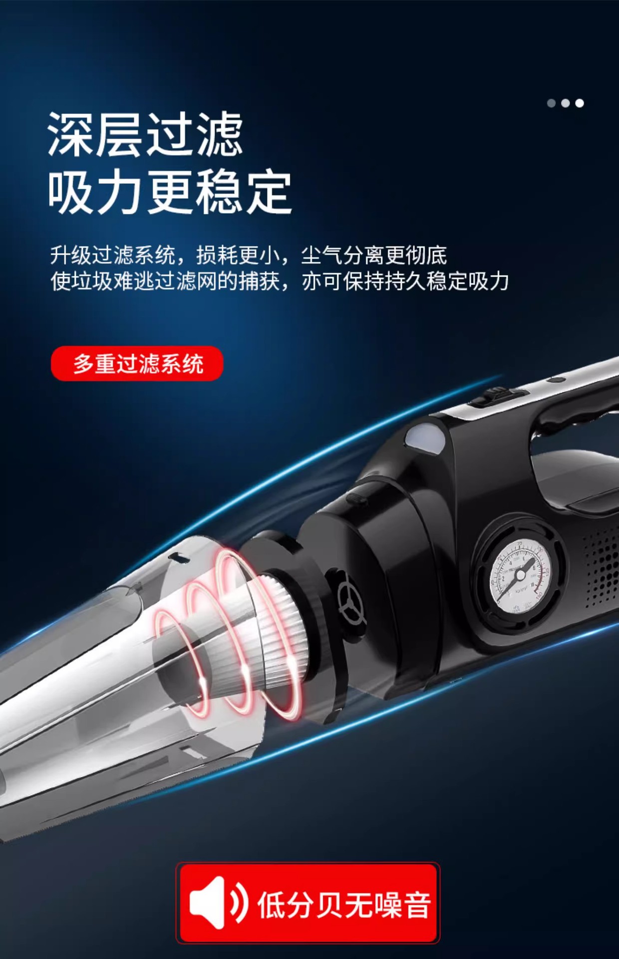 Wireless Car Air Pump and Vacuum Cleaner Two-In-One Car Tire Inflator and Household Handheld Multi-Function All-In-One Machine