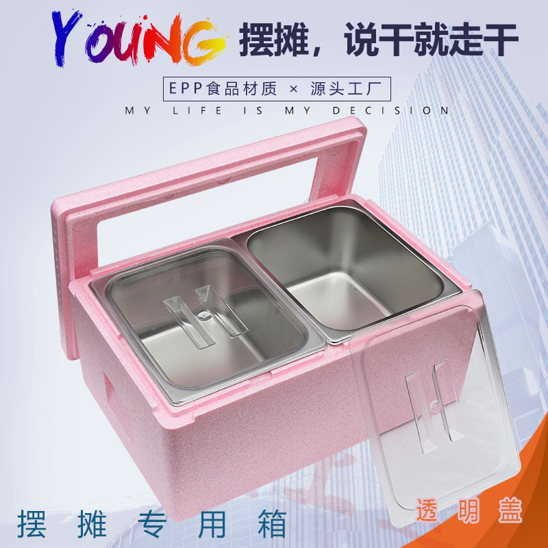 Ice powder stall EPP incubator ice cream tiramisu sushi freezer cake dessert special fresh-keeping box