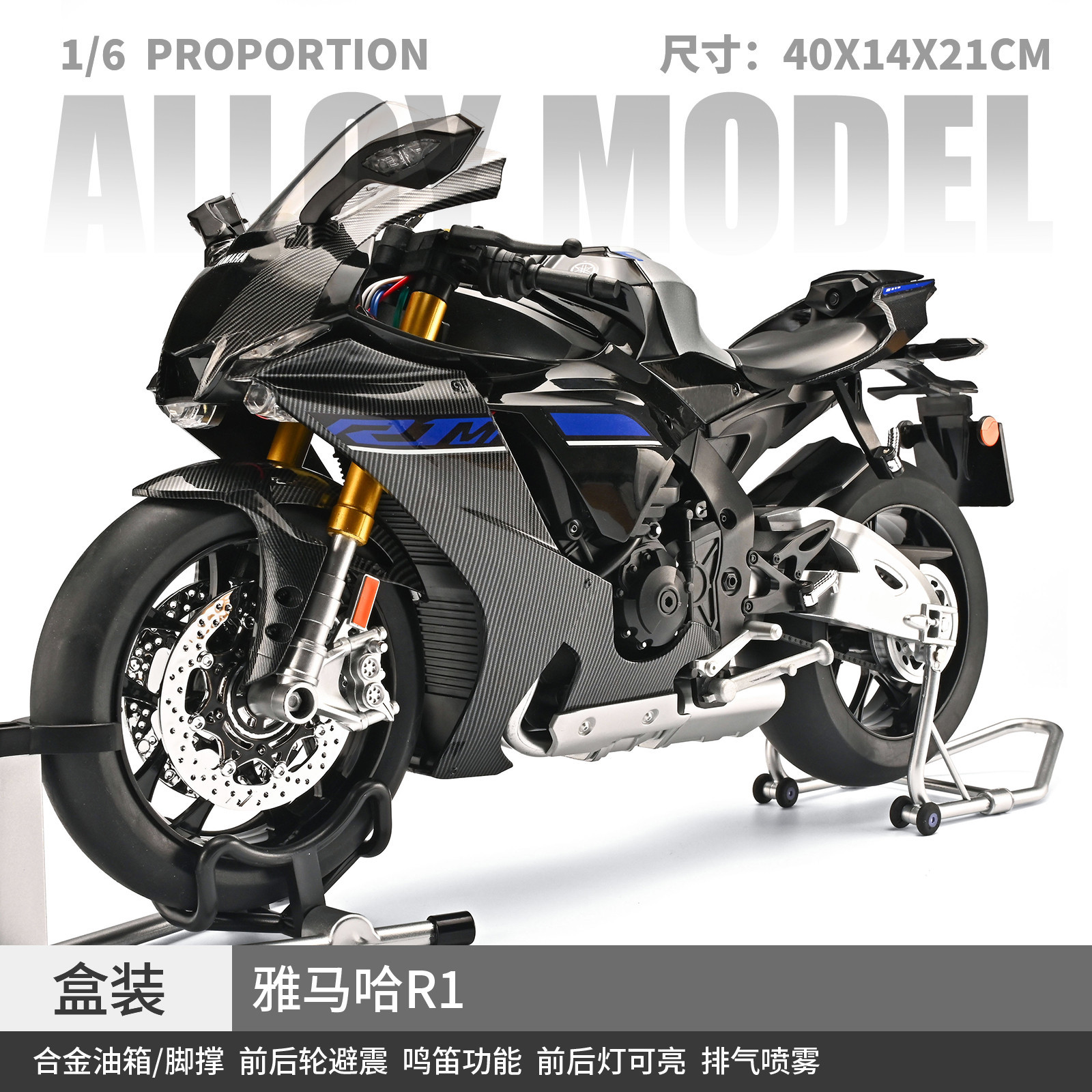 1:6 Modelo de aleación Yamaha R1 - Negro